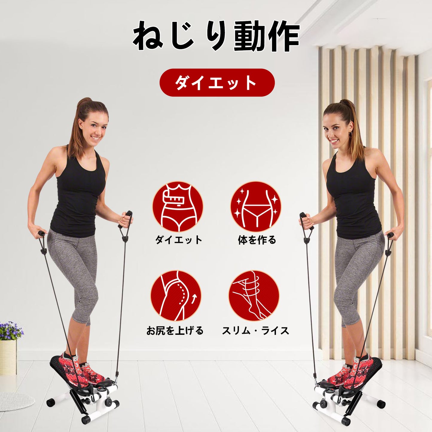 JPStriv ステッパー 静音 ラバーバンド&マット付き | LCDモニター搭載 省スペース 有酸素運動 耐荷重100kg ダイエット フィットネスマシン