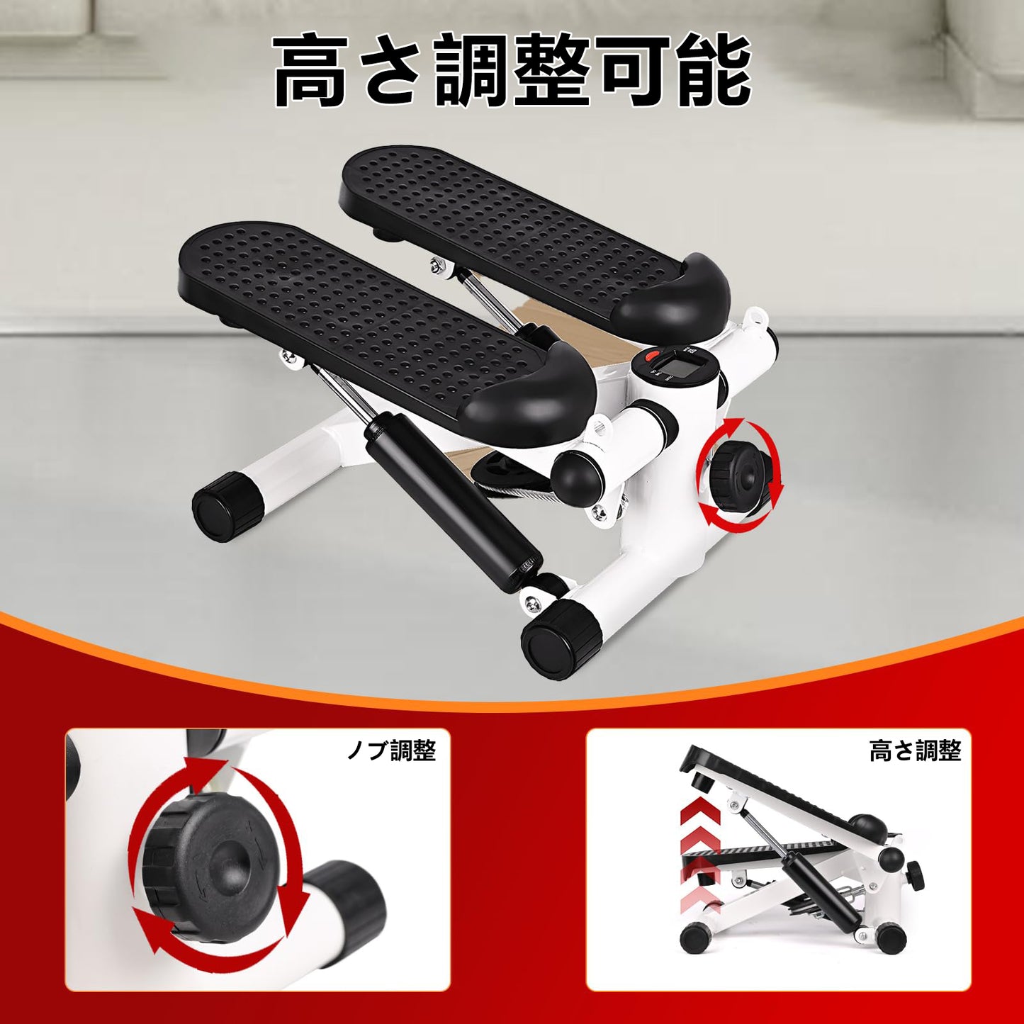 JPStriv ステッパー 静音 ラバーバンド&マット付き | LCDモニター搭載 省スペース 有酸素運動 耐荷重100kg ダイエット フィットネスマシン