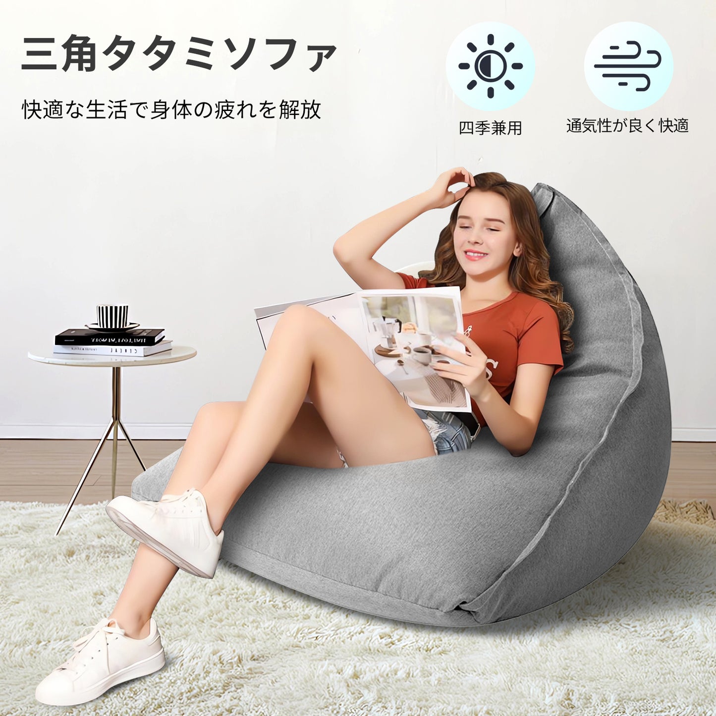 JPHomezy 座布団 ビーズクッション 特大 フロアクッション リラックスソファ 人間工学設計 0.3mm-0.5mm極小ビーズ通気性 体圧分散 四季通用 手洗い 洗濯機OK