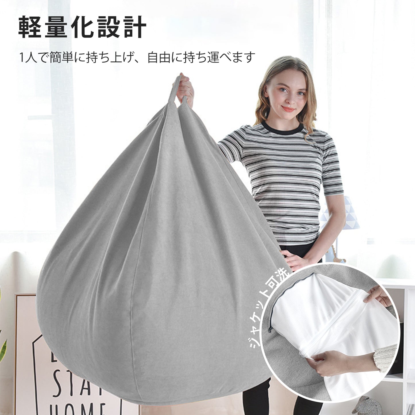 JPHomezy ビーズクッション大 70*60cm けんこう あんぜん むみ クッション 怠け者ソファ 柔らかい 疲労解消 軽量 取っ手付き 洗えるカバー 体にフィットするクッション