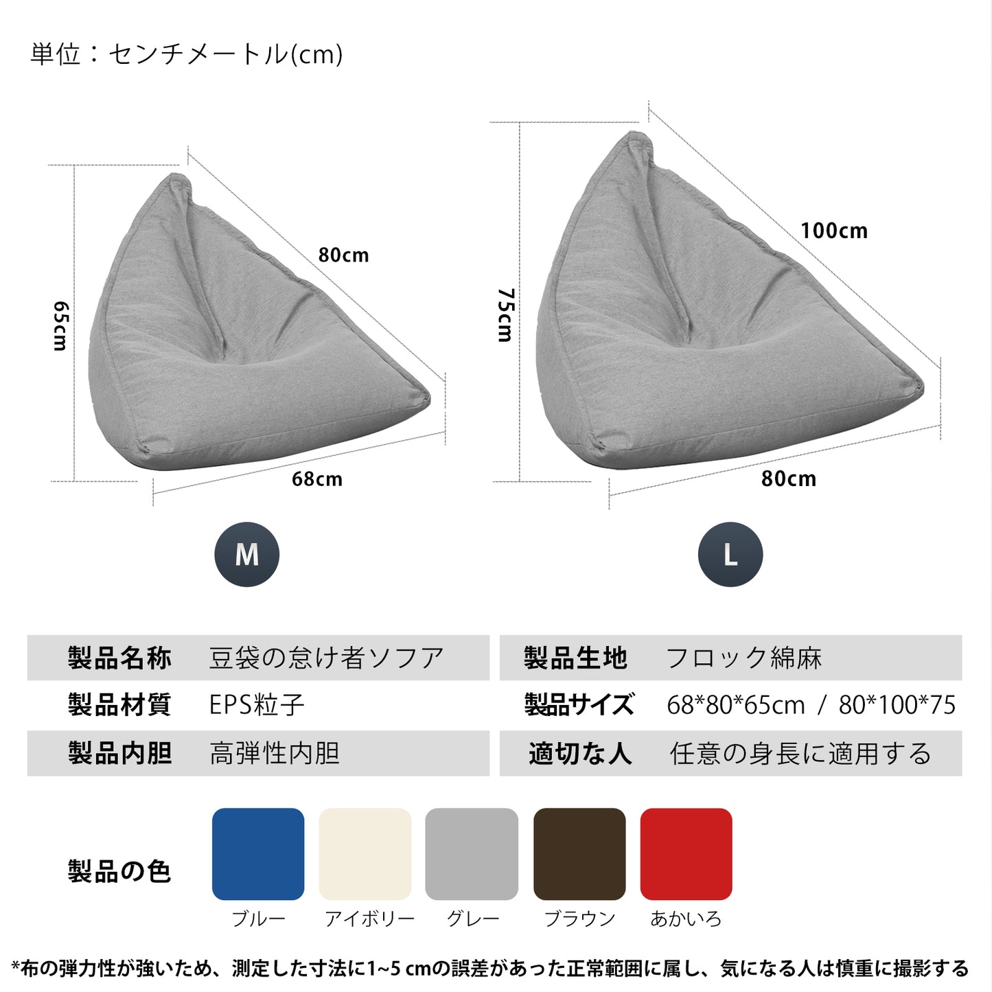 JPHomezy 座布団 ビーズクッション 特大 フロアクッション リラックスソファ 人間工学設計 0.3mm-0.5mm極小ビーズ通気性 体圧分散 四季通用 手洗い 洗濯機OK