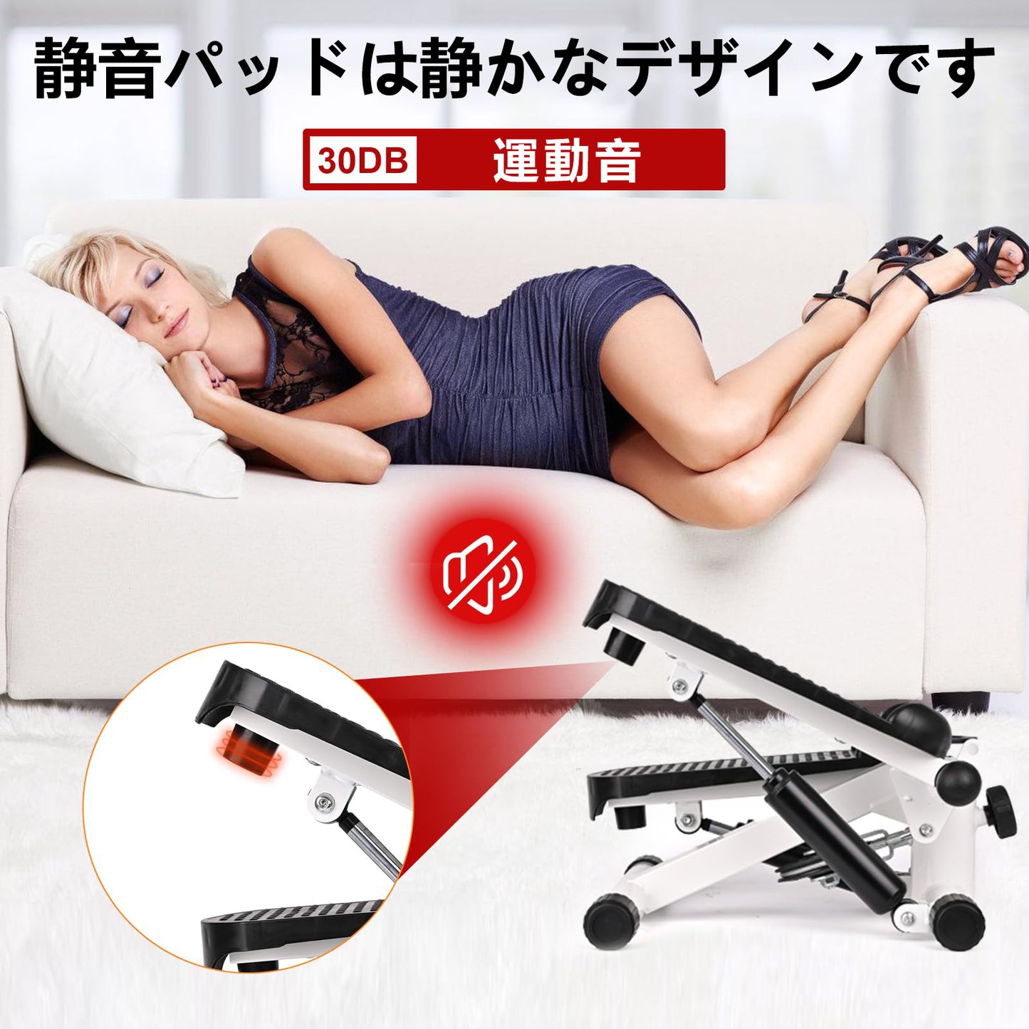 JPStriv ステッパー 静音 ラバーバンド&マット付き | LCDモニター搭載 省スペース 有酸素運動 耐荷重100kg ダイエット フィットネスマシン