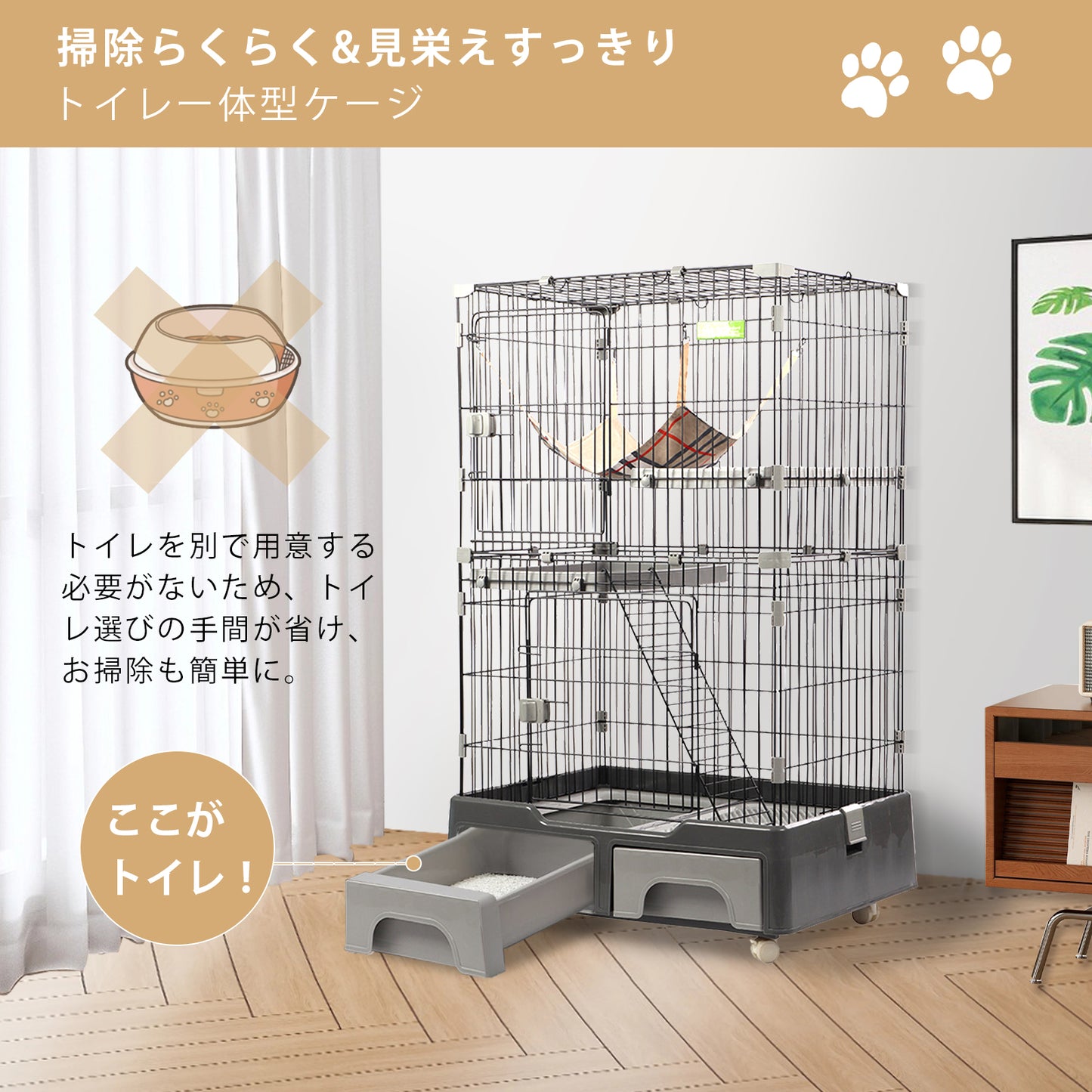 猫 ケージ キャットケージ ペットケージ トイレ付き 引き出し キャスター 3段 大型 猫用 キャットサークル コンパクト 組み立て簡単 梯子 ワイド扉付き おしゃれ 日本語説明書 頑丈 耐荷重10kg