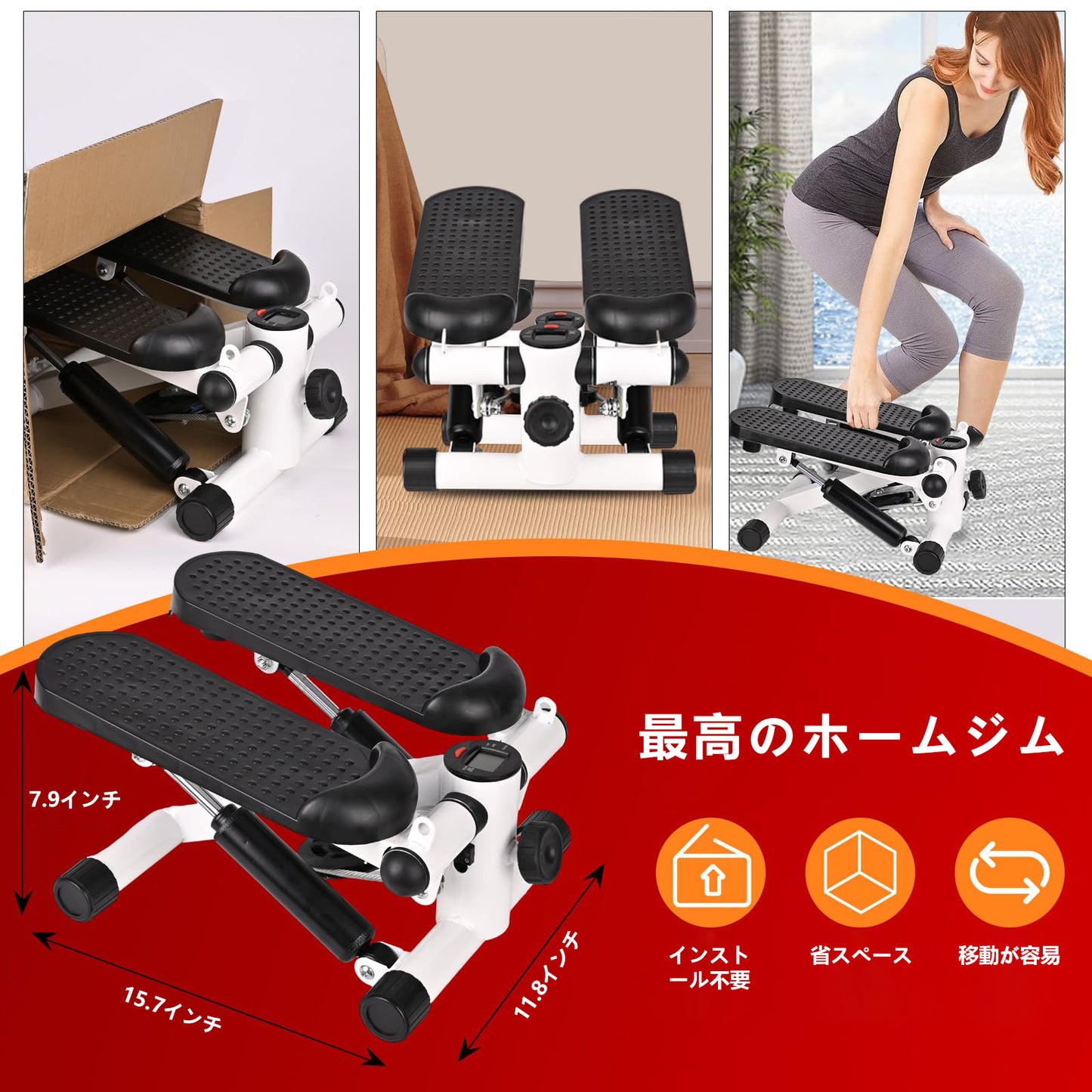 JPStriv ステッパー 静音 ラバーバンド&マット付き | LCDモニター搭載 省スペース 有酸素運動 耐荷重100kg ダイエット フィットネスマシン