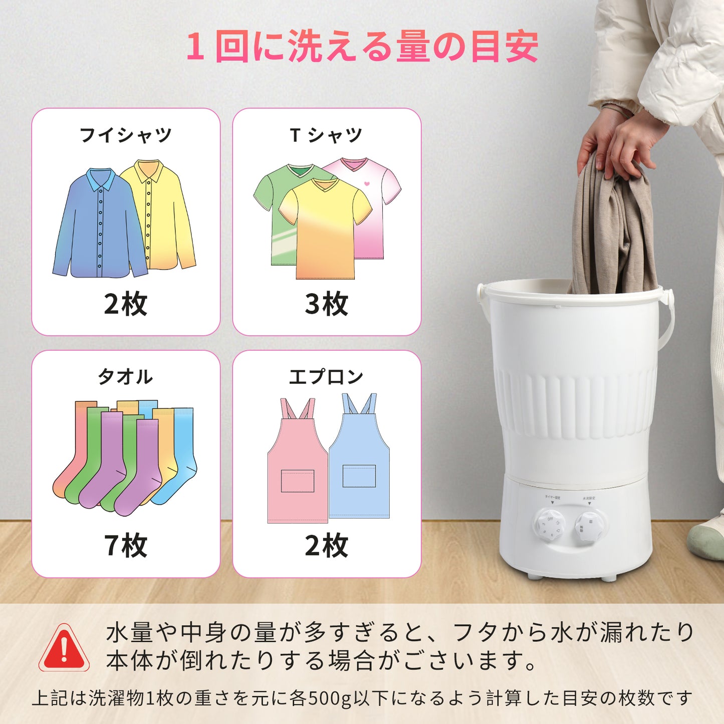 【JPFelineHouse】 小型洗濯機 バケツ型 ミニ洗濯機 靴 上履き 予洗い 事前洗い 泥落とし 子供 赤ちゃん用 ペット用 コンパクト ポータブル