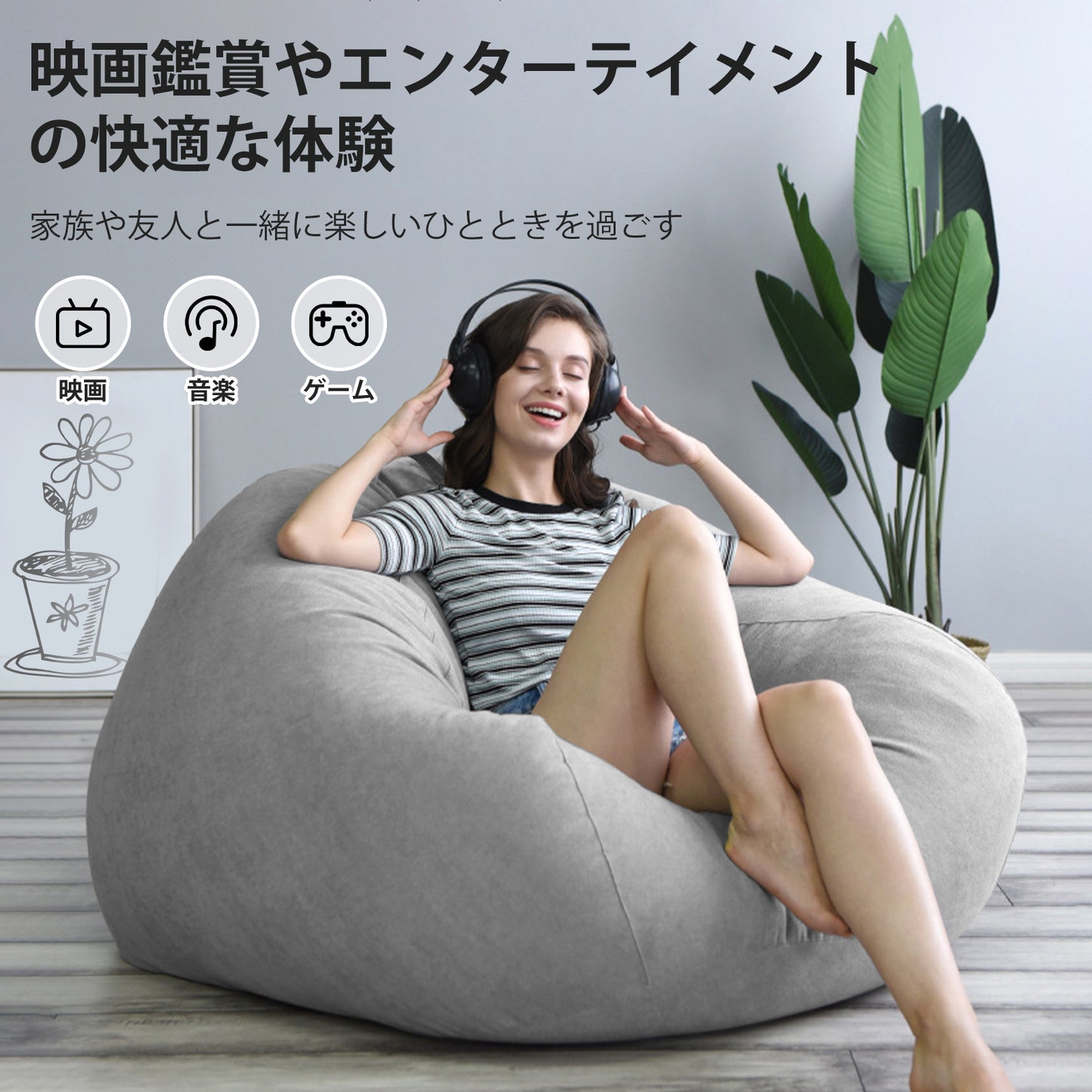 JPHomezy ビーズクッション大 70*60cm けんこう あんぜん むみ クッション 怠け者ソファ 柔らかい 疲労解消 軽量 取っ手付き 洗えるカバー 体にフィットするクッション