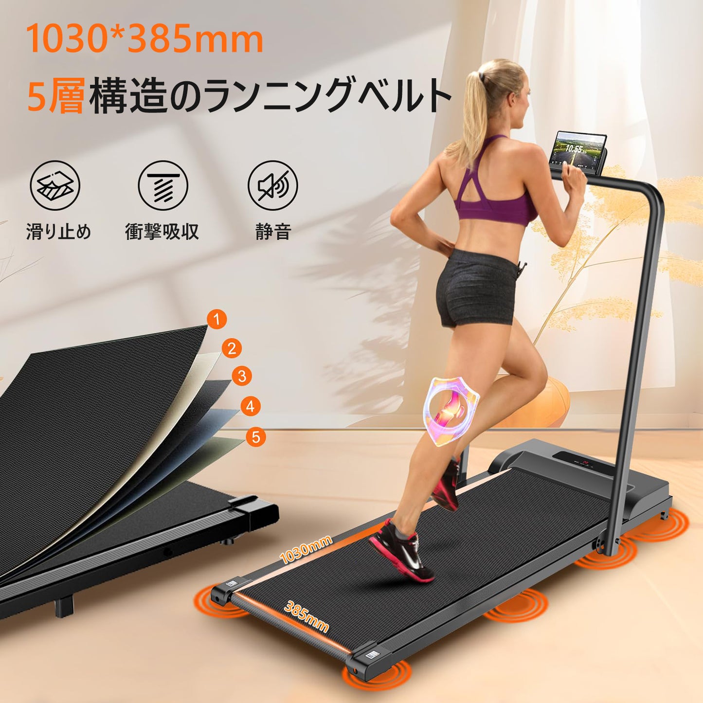 WAVE MOON ルームランナー ランニングパット ウォーキングマシン 健康器具 静音 タブレットスタンド付き 家庭用フィットネス機器 折りたたみ式