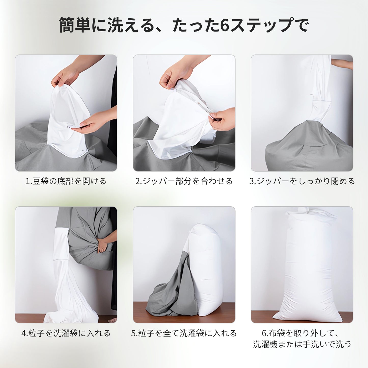 JPHomezy 座布団 ビーズクッション 特大 フロアクッション リラックスソファ 人間工学設計 0.3mm-0.5mm極小ビーズ通気性 体圧分散 四季通用 手洗い 洗濯機OK