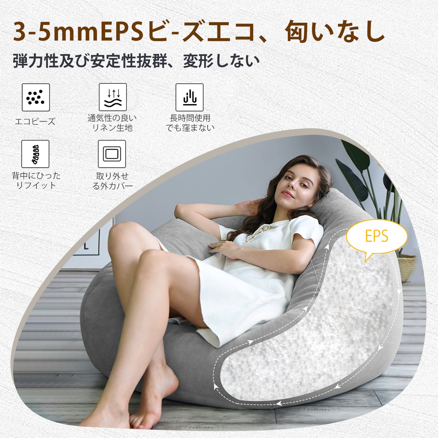 JPHomezy ビーズクッション大 70*60cm けんこう あんぜん むみ クッション 怠け者ソファ 柔らかい 疲労解消 軽量 取っ手付き 洗えるカバー 体にフィットするクッション