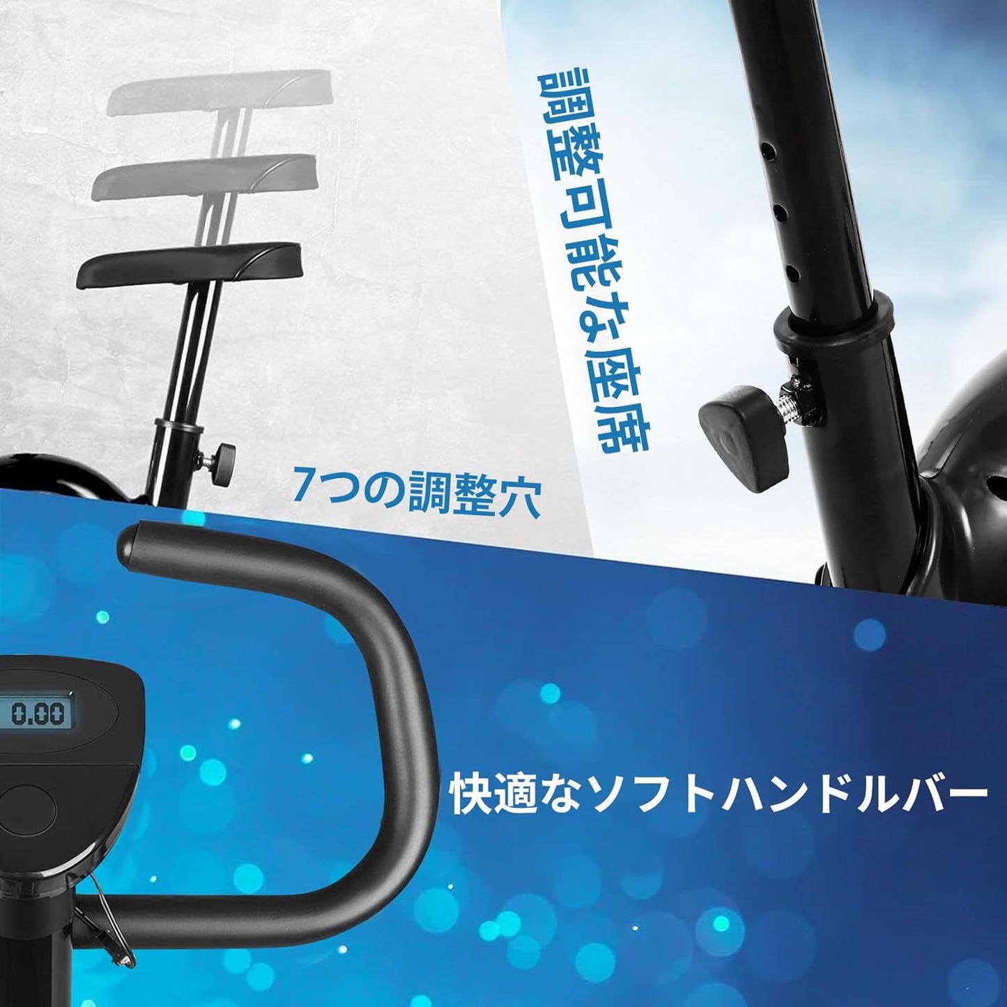フィットネスバイク エアロバイク 家庭用 スピンバイク 静音 トレーニング ダイエット器具 サドル・ハンドル調節可能 エクササイズマシン 電子ディスプレイ付き