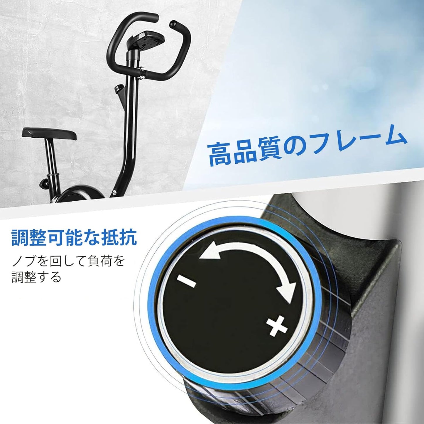 フィットネスバイク エアロバイク 家庭用 スピンバイク 静音 トレーニング ダイエット器具 サドル・ハンドル調節可能 エクササイズマシン 電子ディスプレイ付き