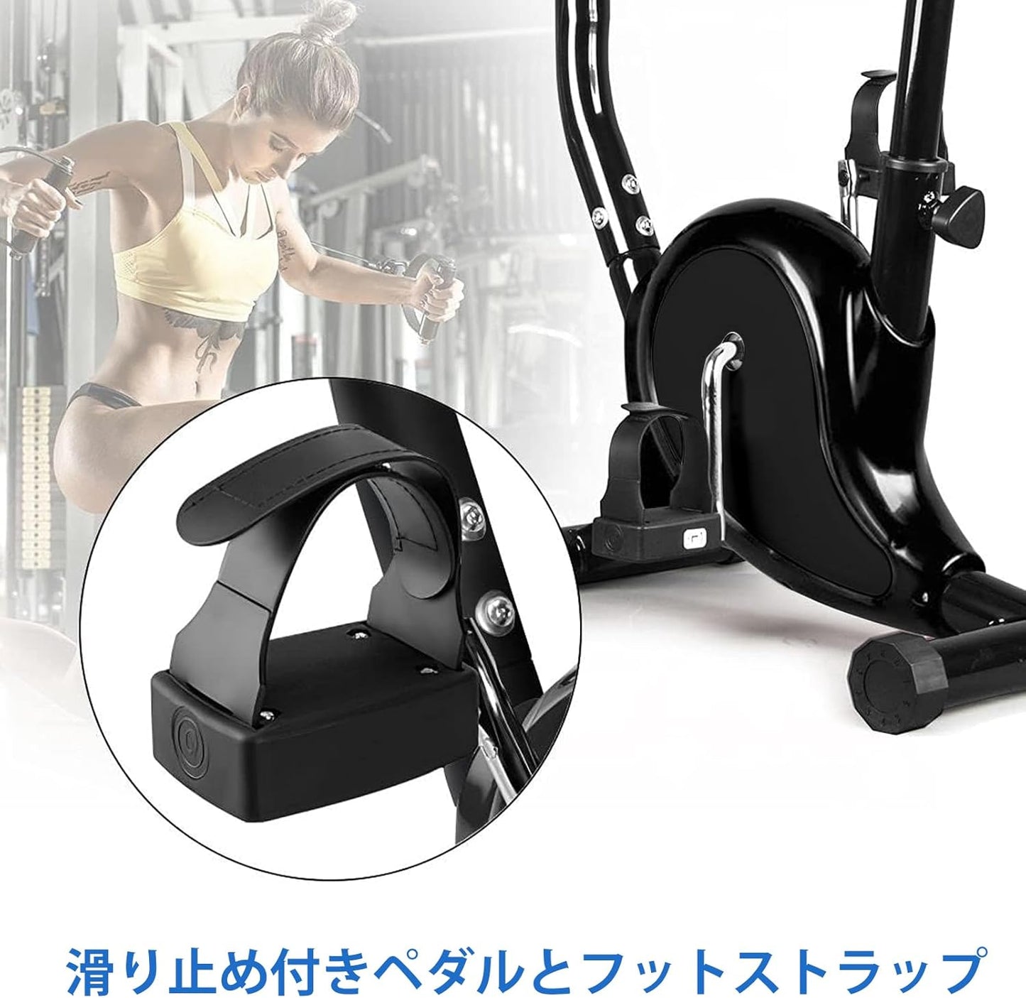 フィットネスバイク エアロバイク 家庭用 スピンバイク 静音 トレーニング ダイエット器具 サドル・ハンドル調節可能 エクササイズマシン 電子ディスプレイ付き