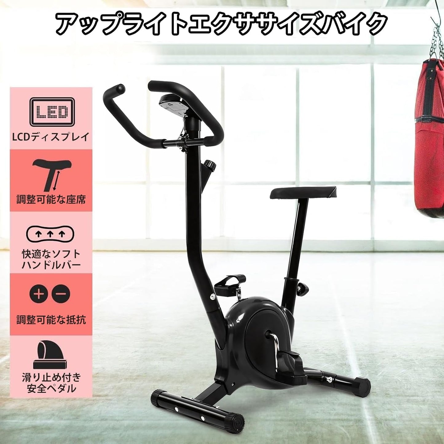 フィットネスバイク エアロバイク 家庭用 スピンバイク 静音 トレーニング ダイエット器具 サドル・ハンドル調節可能 エクササイズマシン 電子ディスプレイ付き