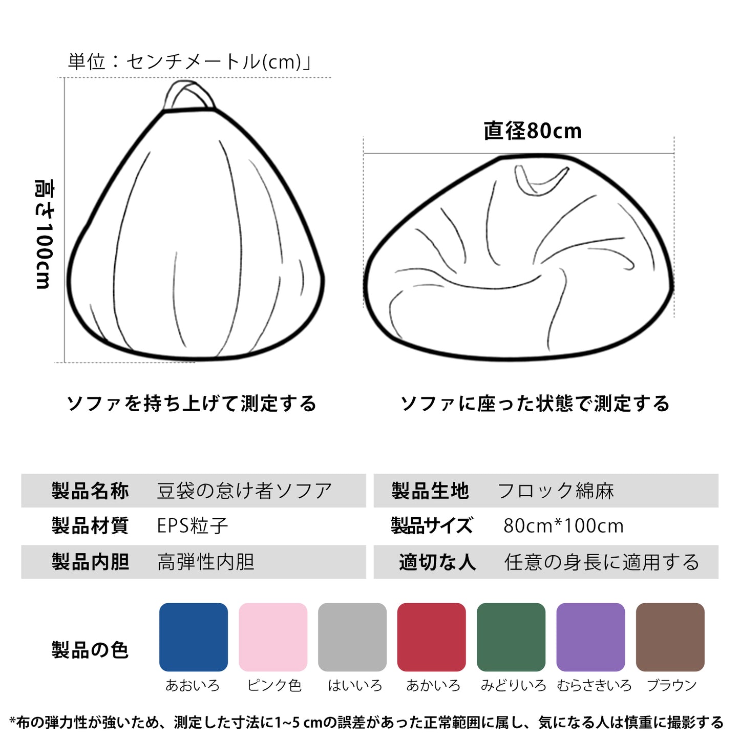 JPHomezy ビーズクッション大 70*60cm けんこう あんぜん むみ クッション 怠け者ソファ 柔らかい 疲労解消 軽量 取っ手付き 洗えるカバー 体にフィットするクッション