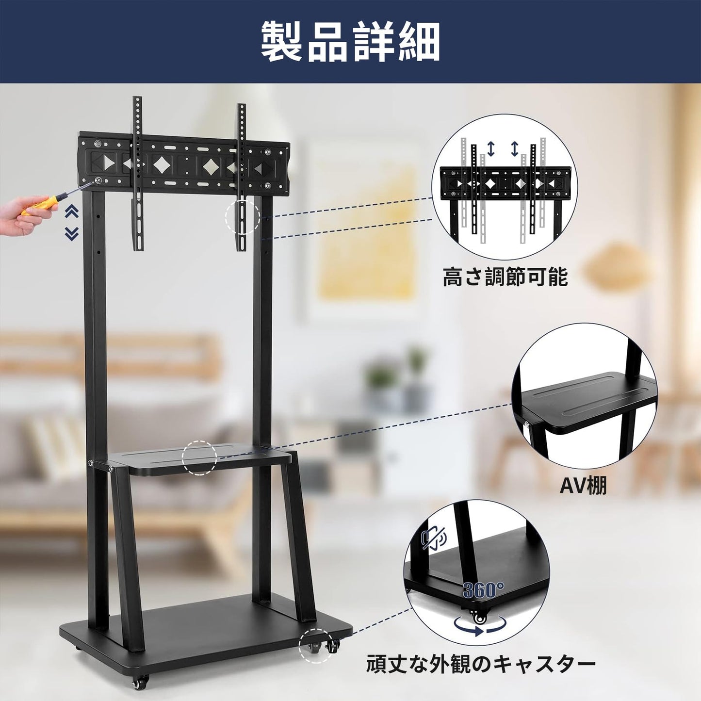 WuYouDa テレビスタンド キャスター付き 高さ調節可能 液晶テレビスタンド 双柱設計 棚板付き 32〜75インチ対応 最大耐荷重60kg VESA規格対応(横200~600mm / 縦100~400mm) 省スペース設計 家庭・学校・会社・商業施設・病院向け (ブラック)