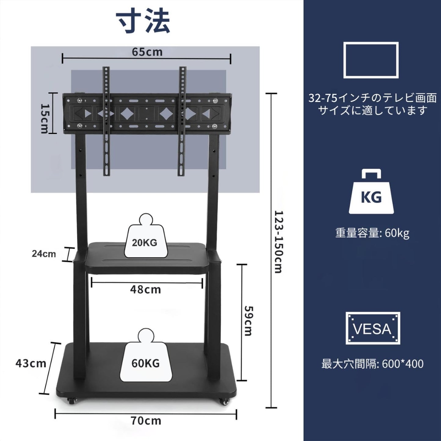 WuYouDa テレビスタンド キャスター付き 高さ調節可能 液晶テレビスタンド 双柱設計 棚板付き 32〜75インチ対応 最大耐荷重60kg VESA規格対応(横200~600mm / 縦100~400mm) 省スペース設計 家庭・学校・会社・商業施設・病院向け (ブラック)