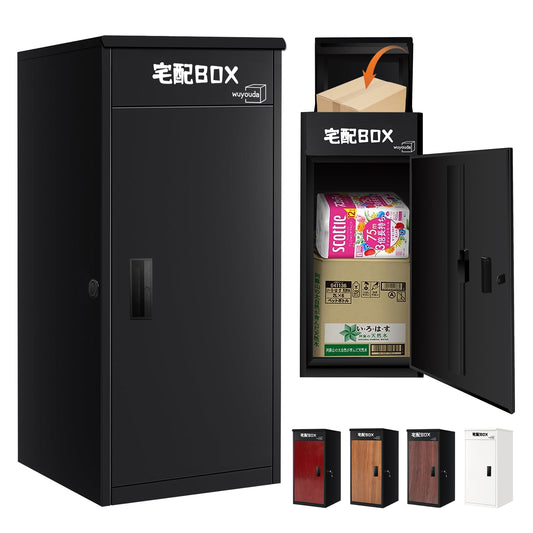 宅配ボックス 屋外 大型 150L大容量 防水 ポスト一体型 宅配BOX 組み立て不要 鍵付き 複数投函 置き配 盗難防止 戸建て用 案内ステッカー付き