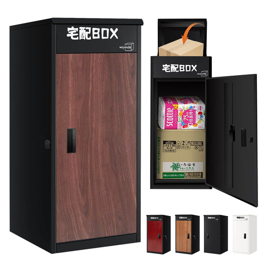 宅配ボックス 屋外 大型 150L大容量 防水 ポスト一体型 宅配BOX 組み立て不要 鍵付き 複数投函 置き配 盗難防止 戸建て用 案内ステッカー付き
