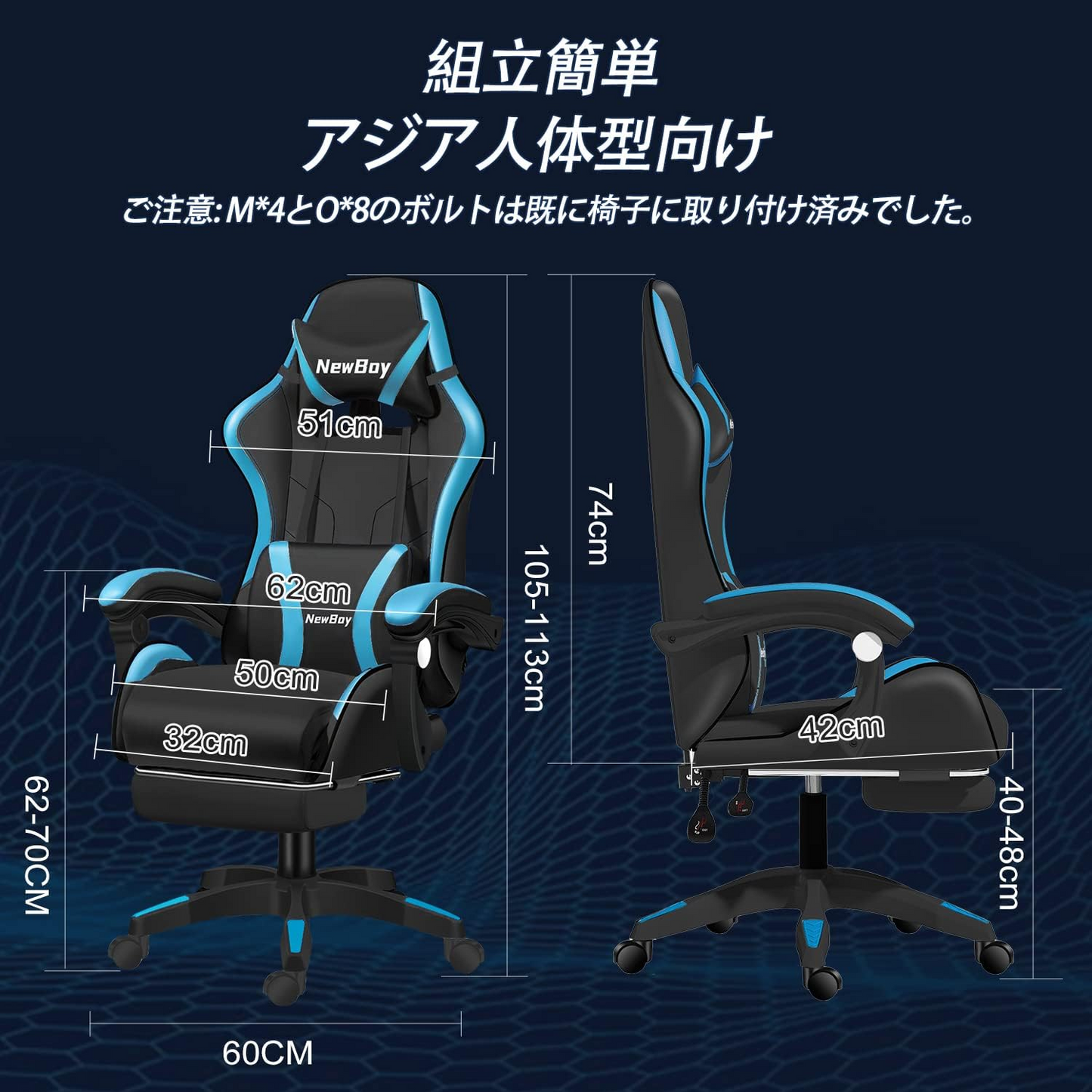 PikPok ゲーミングチェア pcチェア 椅子 デスクチェア ゲーム用チェア リクライニング パソコンチェア ハイバック ヘッドレスト ランバーサポート ひじ掛け付き 高さ調整機能 PUレザー（黒と青 08）