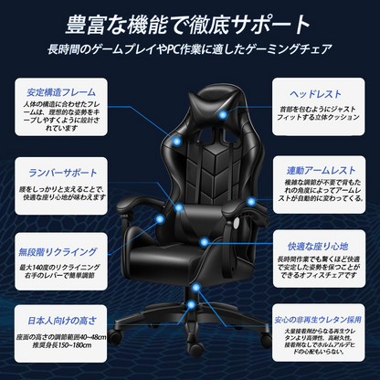 ゲーミングチェア gaming chair デスクチェア 高耐久PUレザー 140度リクライニング 在宅 リモート (ブラック)03