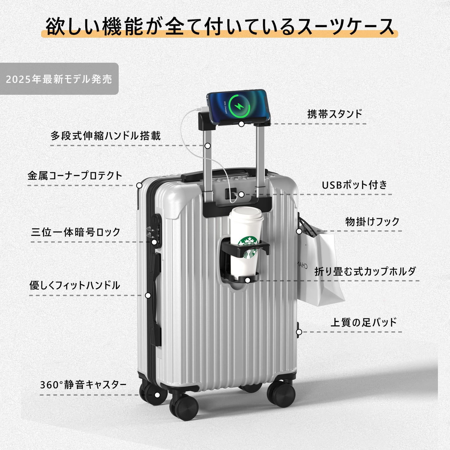 スーツケース 機内持ち込み キャリーケース USBポート付き キャリーバッグ カップホルダー付き 隠しフック機能 多機能 大型 超軽量 静音 ダブルキャスター 耐衝撃 360度回転 軽量 ビジネス 修学 泊まる 旅行 出張 /(機内持込/Sサイズ（1-3泊）Mサイズ (4～6泊))14