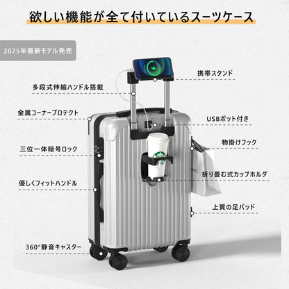 スーツケース 機内持ち込み キャリーケース USBポート付き キャリーバッグ カップホルダー付き 隠しフック機能 多機能 大型 超軽量 静音 ダブルキャスター 耐衝撃 360度回転 軽量 ビジネス 修学 泊まる 旅行 出張 /(機内持込/Sサイズ（1-3泊）Mサイズ (4～6泊))14