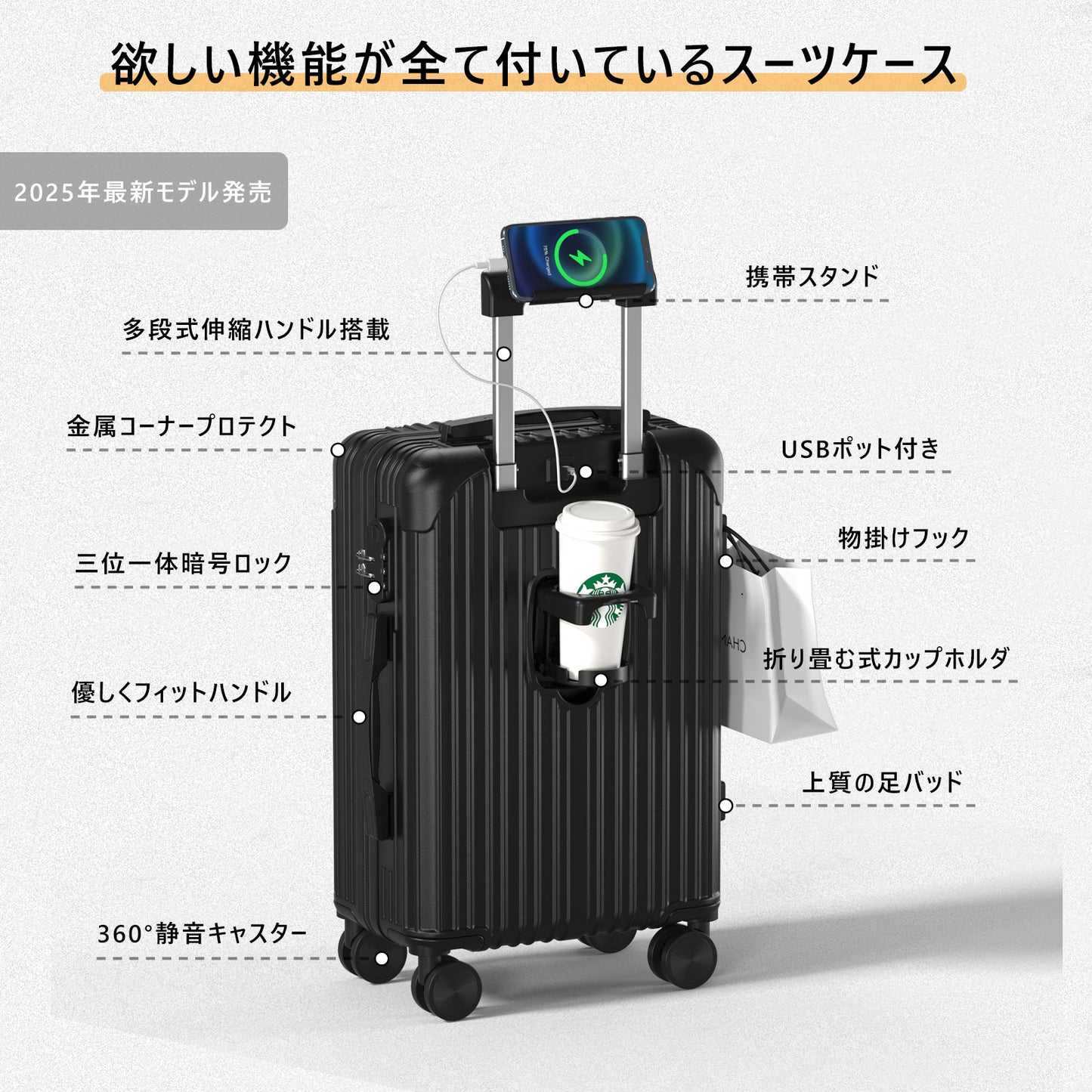 スーツケース 機内持ち込み キャリーケース USBポート付き キャリーバッグ カップホルダー付き 隠しフック機能 多機能 大型 超軽量 静音 ダブルキャスター 耐衝撃 360度回転 軽量 ビジネス 修学 泊まる 旅行 出張 /(機内持込/Sサイズ（1-3泊）Mサイズ (4～6泊))14