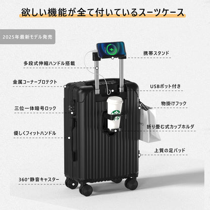 スーツケース 機内持ち込み キャリーケース USBポート付き キャリーバッグ カップホルダー付き 隠しフック機能 多機能 大型 超軽量 静音 ダブルキャスター 耐衝撃 360度回転 軽量 ビジネス 修学 泊まる 旅行 出張 /(機内持込/Sサイズ（1-3泊）Mサイズ (4～6泊))14