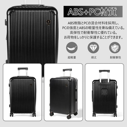 スーツケース キャリーケース キャリーバッグ 拡張機能付き 機内持ち込み ストッパー付き カップホルダー付き USBポート付き 携帯スタンド TSAロック 物掛けフック 大容量 超軽量 静音 ダブルキャスター おしゃれ 旅行 ビジネス 出張 修学 泊まる 入院 スーツケース12