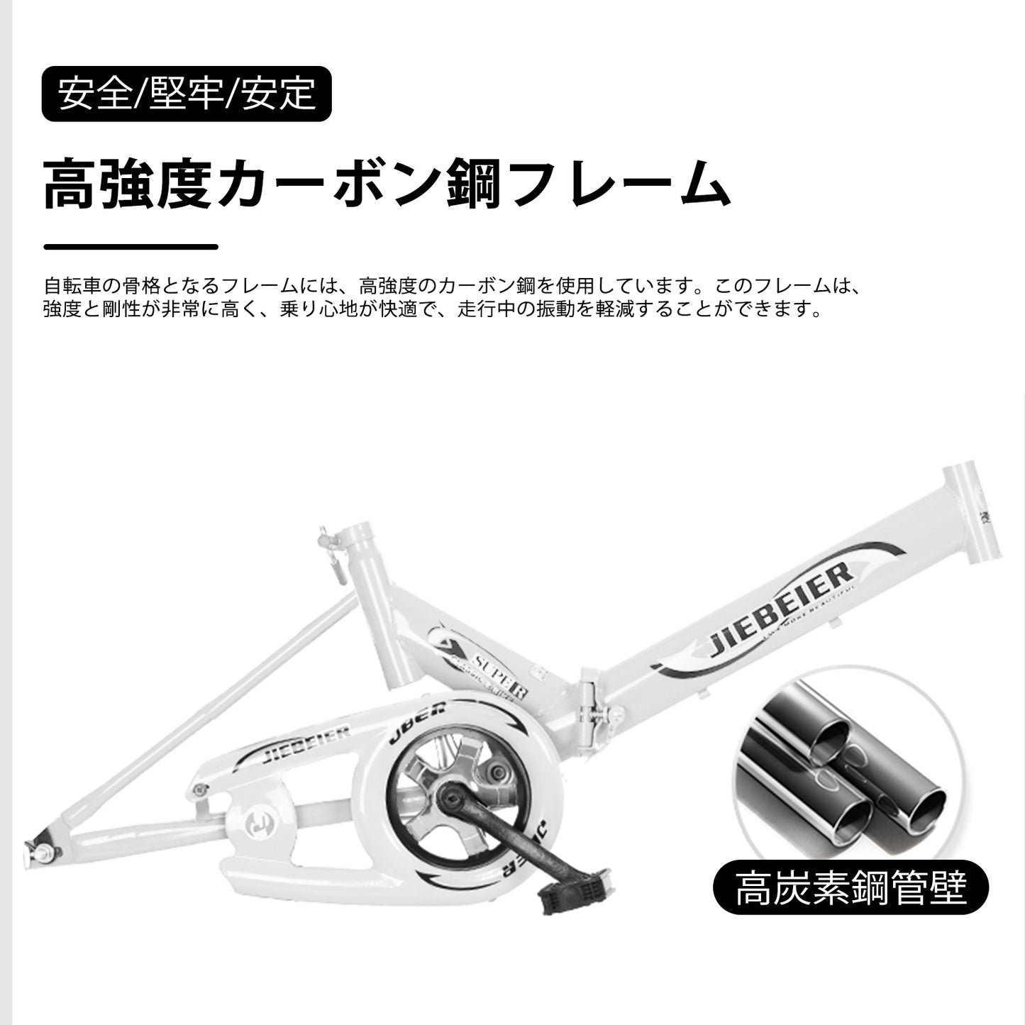 JIEBEIER 自転車 折りたたみ自転車 20インチ 軽量 小径車 防滑タイヤ 高炭素鋼フレーム リアキャリア付き キャリパーブレーキ 男性 女性 初心者 通勤 通学 街乗り JZXC-01