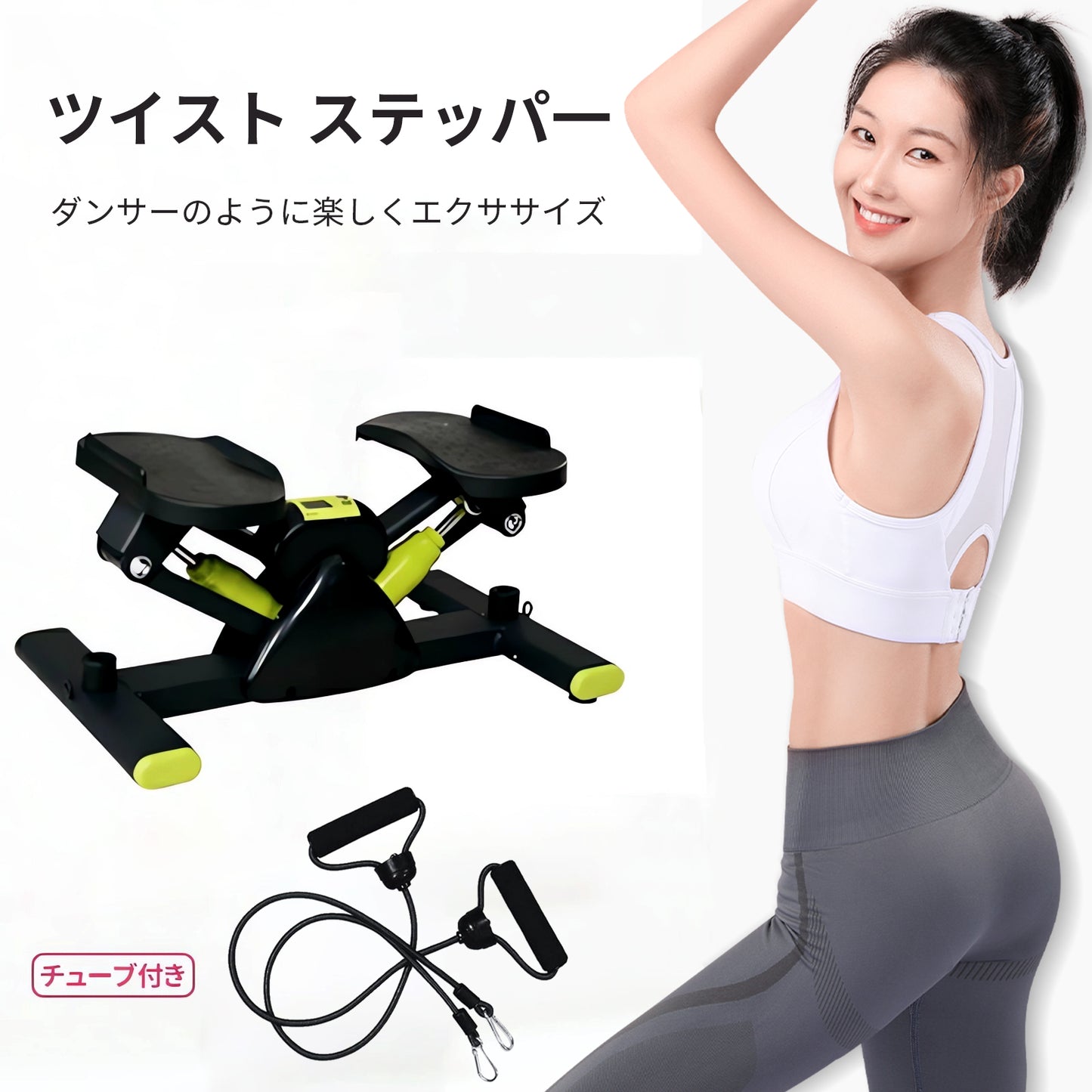 ステッパー サイドステッパー 静音 耐荷重 150kg 足踏み健康器具 フィットネス 有酸素運動 ダイエット器具 エクササイズバンド/モニター付き