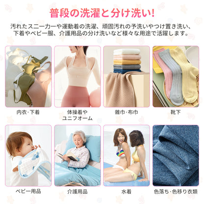 【JPFelineHouse】 小型洗濯機 バケツ型 ミニ洗濯機 靴 上履き 予洗い 事前洗い 泥落とし 子供 赤ちゃん用 ペット用 コンパクト ポータブル