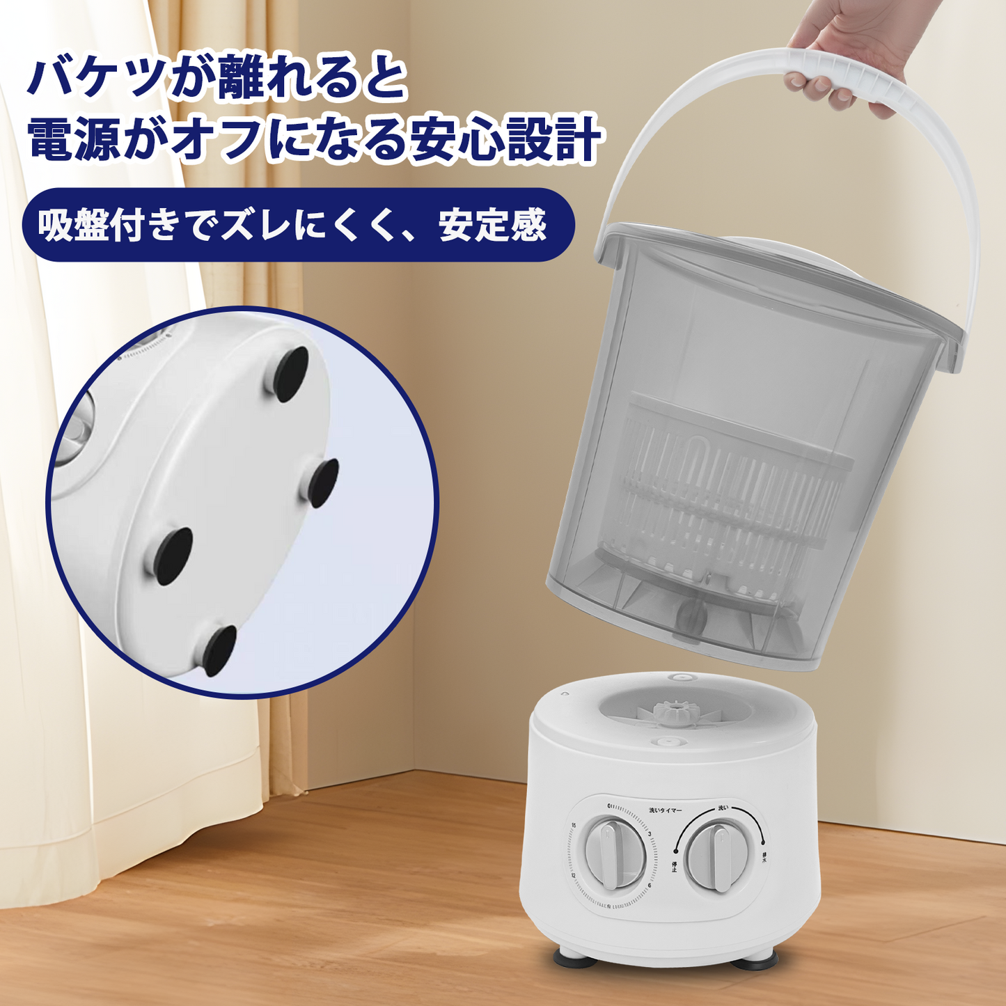 小型洗濯機 ミニ バケツウォッシャー ウォッシュボーイ コンパクト 脱水付き 靴洗い 子供 ペット ユニフォーム
