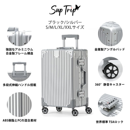 スーツケース 機内持ち込み アルミフレームタイプ キャリーケース キャリーバッグ 大型 耐衝撃 TSAロック 超軽量 大容量 静音 ダブルキャスター 360度回転 おしゃれ 旅行 出張 修学 09