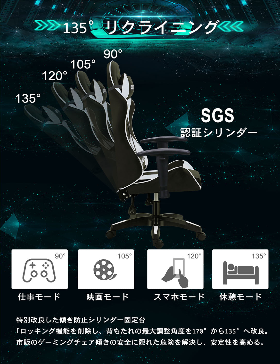 NewBoy ゲーミングチェア gaming chair オフィスチェア オットマン オフィス ゲーム用 リクライニング デスク/パソコンチェア 疲れない 椅子 テレワーク 06