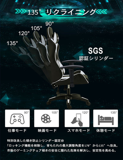 NewBoy ゲーミングチェア gaming chair オフィスチェア オットマン オフィス ゲーム用 リクライニング デスク/パソコンチェア 疲れない 椅子 テレワーク 06