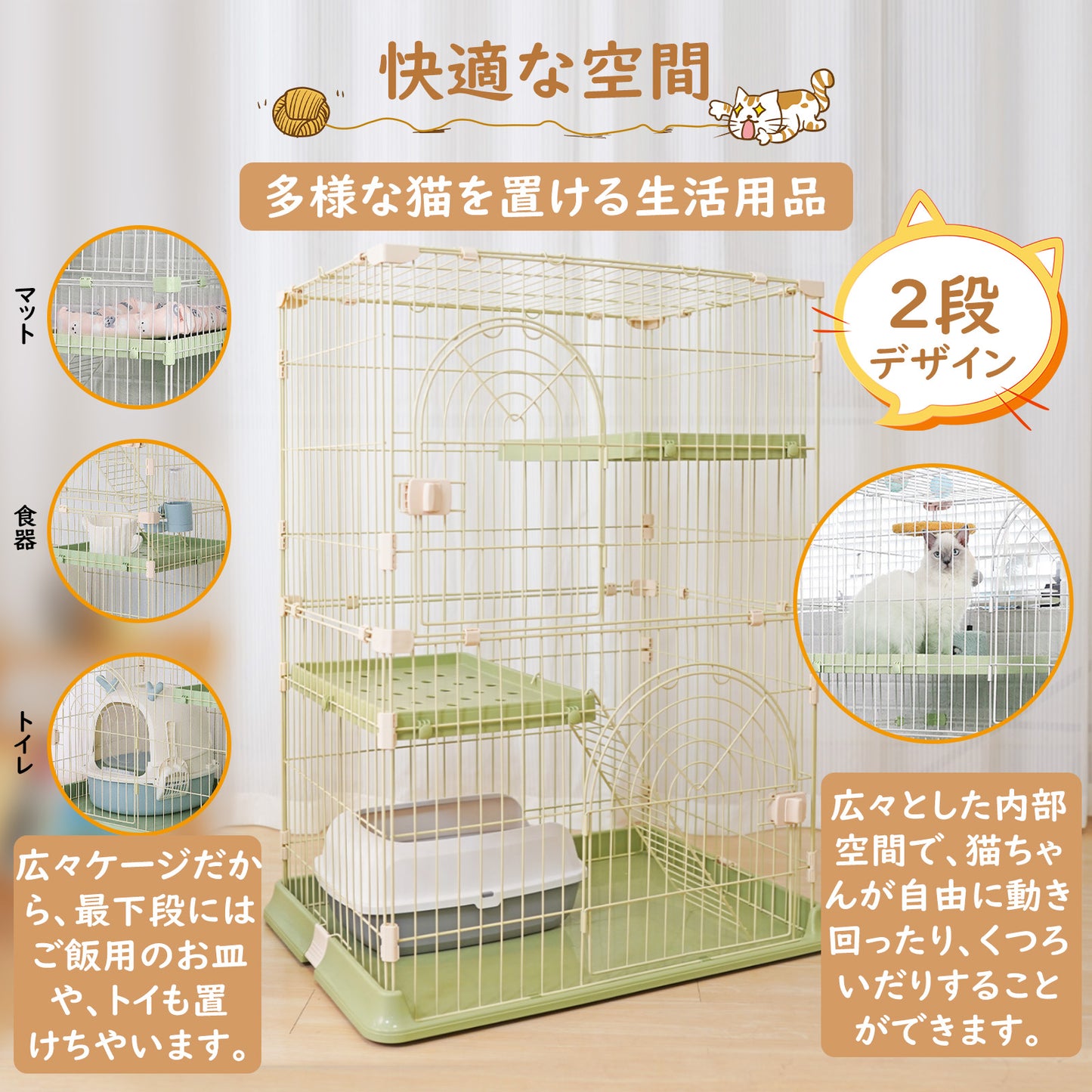 JPJieAnXin 猫ケージ キャットケージ 2段 スリム 大型猫用 幅76*奥行50.5*高さ89cm ペットケージ 組み立て簡単 梯子 ワイド扉付き コンパクト おしゃれ 日本語説明書 頑丈 耐荷重10kg
