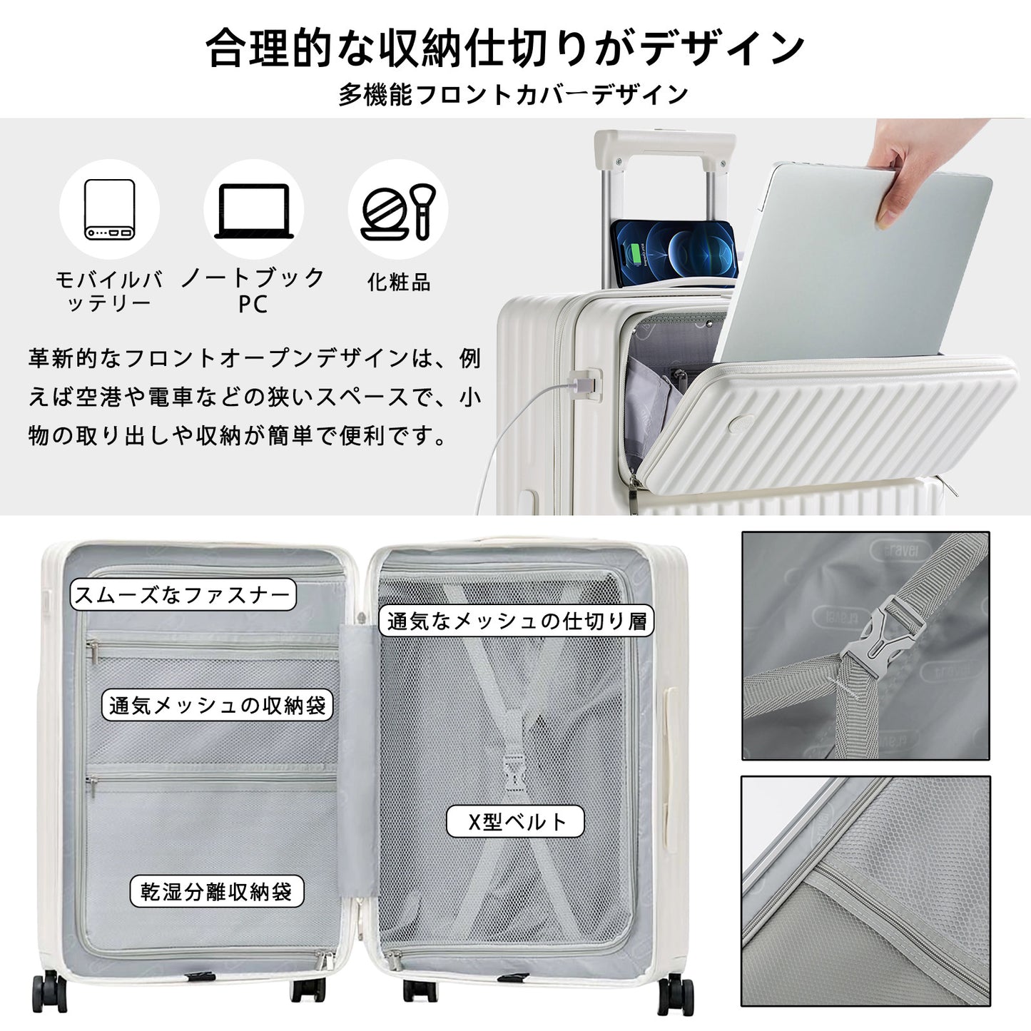 スーツケース フロントオープン 機内持ち込み キャリーケース usbポート付き キャリーバッグ カップホルダー付き パソコン収納ポケット 前開き 荷物フック 充電機能 トップオープン機能 オシャレ 海外旅行出張 修学 08