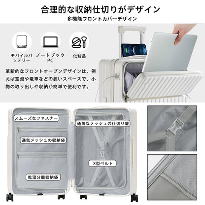 スーツケース フロントオープン 機内持ち込み キャリーケース usbポート付き キャリーバッグ カップホルダー付き パソコン収納ポケット 前開き 荷物フック 充電機能 トップオープン機能 オシャレ 海外旅行出張 修学 08