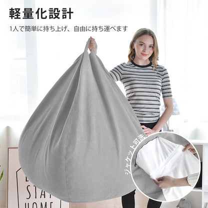JPHomezy ビーズクッション大 70*60cm けんこう あんぜん むみ クッション 怠け者ソファ 柔らかい 疲労解消 軽量 取っ手付き 洗えるカバー 体にフィットするクッション