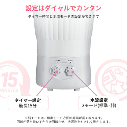 【JPFelineHouse】 小型洗濯機 バケツ型 ミニ洗濯機 靴 上履き 予洗い 事前洗い 泥落とし 子供 赤ちゃん用 ペット用 コンパクト ポータブル