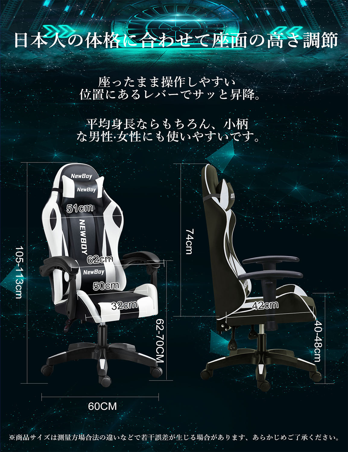 NewBoy ゲーミングチェア gaming chair オフィスチェア オットマン オフィス ゲーム用 リクライニング デスク/パソコンチェア 疲れない 椅子 テレワーク 06