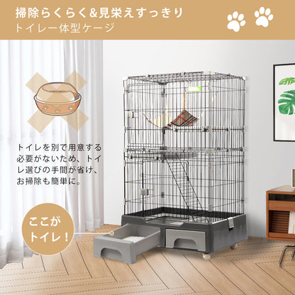 猫 ケージ キャットケージ ペットケージ トイレ付き 引き出し キャスター 3段 大型 猫用 キャットサークル コンパクト 組み立て簡単 梯子 ワイド扉付き おしゃれ 日本語説明書 頑丈 耐荷重10kg
