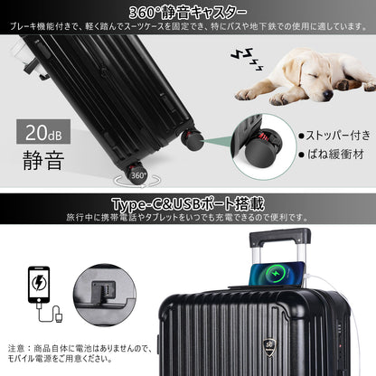 スーツケース キャリーケース キャリーバッグ 拡張機能付き 機内持ち込み ストッパー付き カップホルダー付き USBポート付き 携帯スタンド TSAロック 物掛けフック 大容量 超軽量 静音 ダブルキャスター おしゃれ 旅行 ビジネス 出張 修学 泊まる 入院 スーツケース12