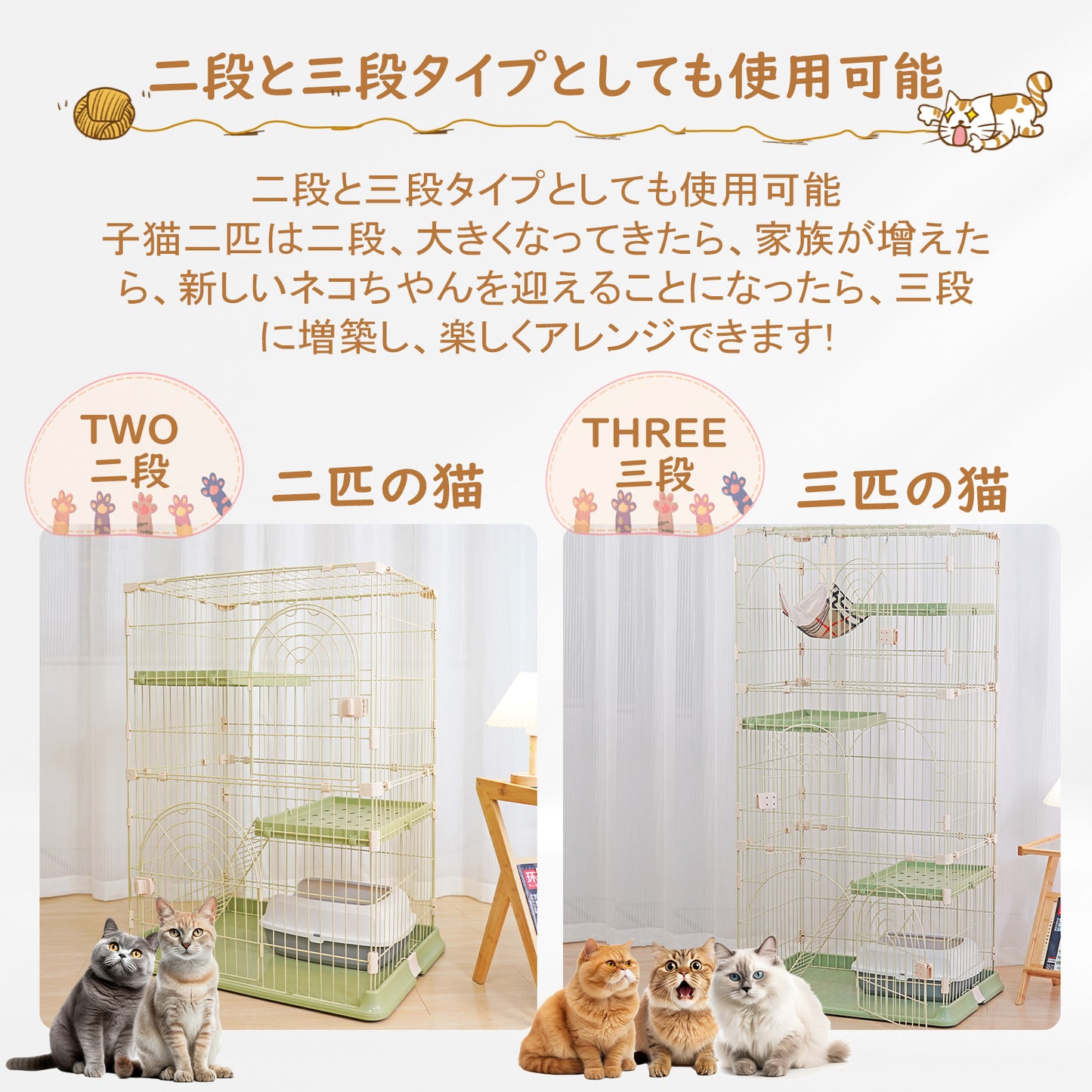 JPJieAnXin 猫ケージ キャットケージ 2段 スリム 大型猫用 幅76*奥行50.5*高さ89cm ペットケージ 組み立て簡単 梯子 ワイド扉付き コンパクト おしゃれ 日本語説明書 頑丈 耐荷重10kg