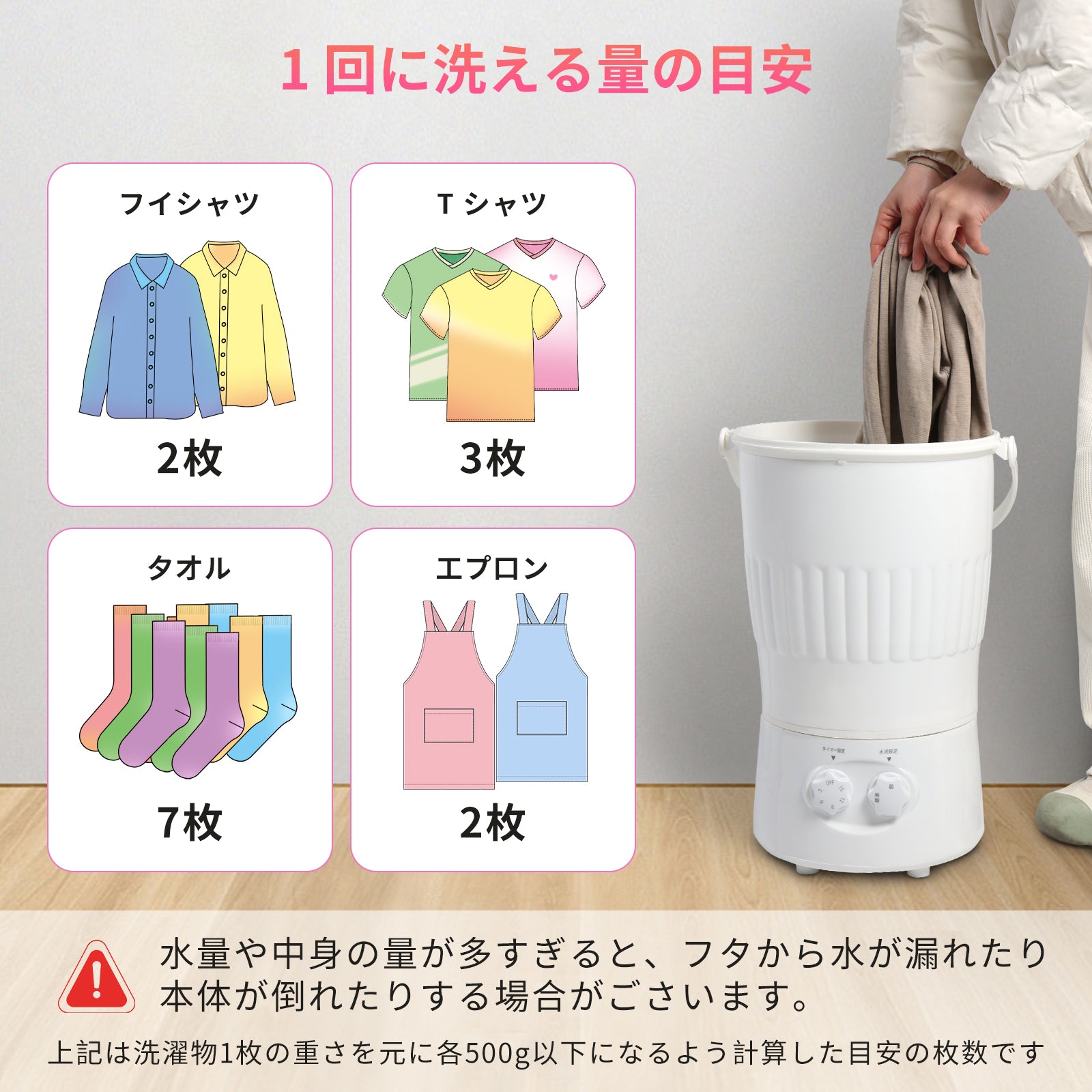 JPFelineHouse】 小型洗濯機 バケツ型 ミニ洗濯機 靴 上履き 予洗い