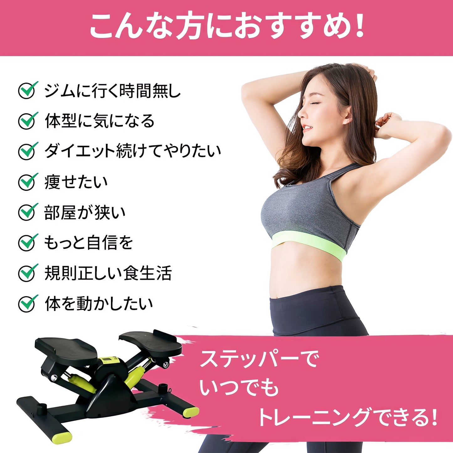 ステッパー サイドステッパー 静音 耐荷重 150kg 足踏み健康器具 フィットネス 有酸素運動 ダイエット器具 エクササイズバンド/モニター付き