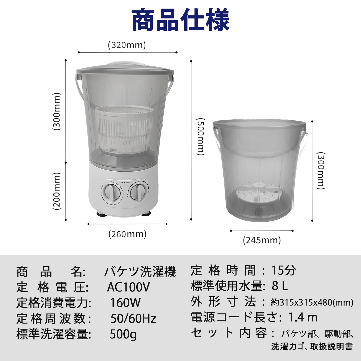 小型洗濯機 ミニ バケツウォッシャー ウォッシュボーイ コンパクト 脱水付き 靴洗い 子供 ペット ユニフォーム