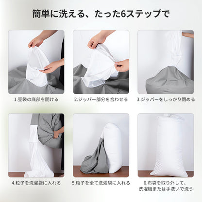JPHomezy 座布団 ビーズクッション 特大 フロアクッション リラックスソファ 人間工学設計 0.3mm-0.5mm極小ビーズ通気性 体圧分散 四季通用 手洗い 洗濯機OK