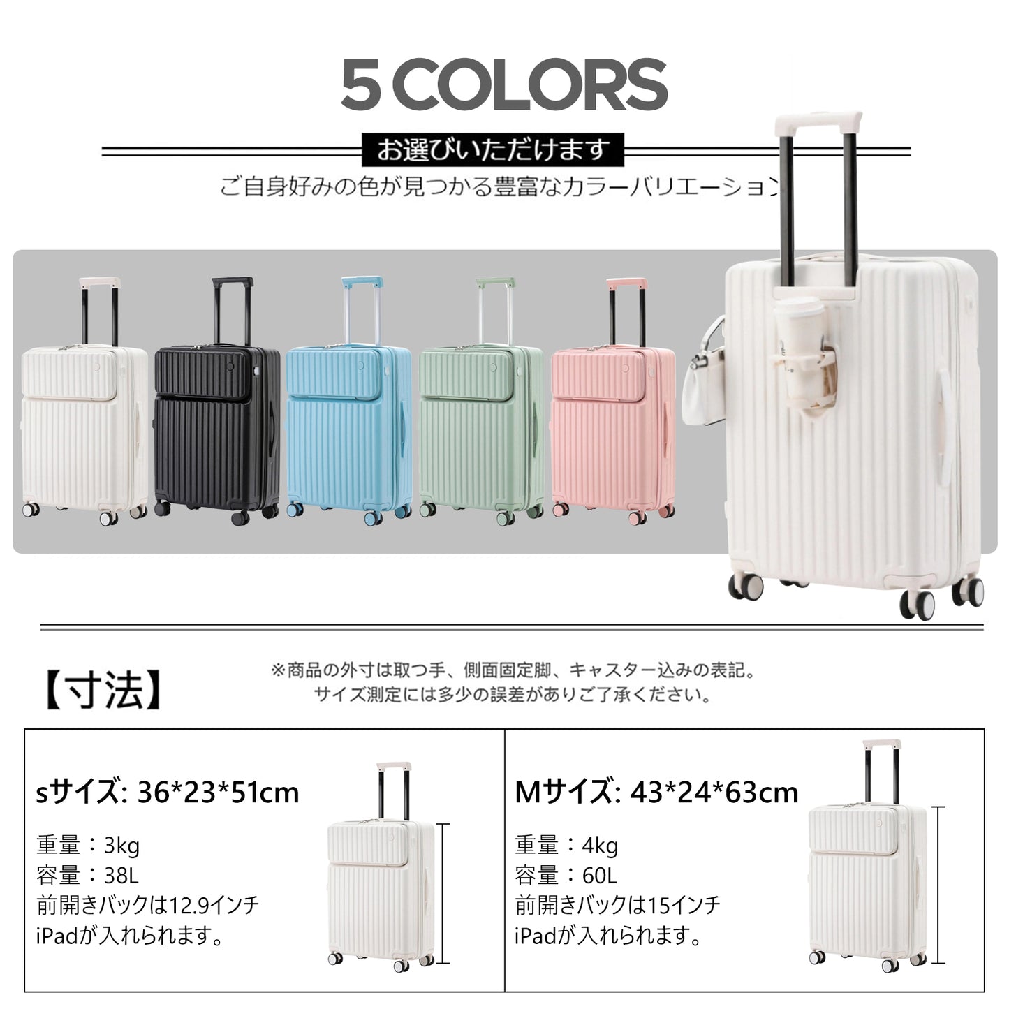 スーツケース フロントオープン 機内持ち込み キャリーケース usbポート付き キャリーバッグ カップホルダー付き パソコン収納ポケット 前開き 荷物フック 充電機能 トップオープン機能 オシャレ 海外旅行出張 修学 08